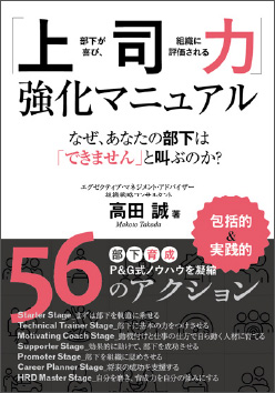 基礎力を理解し力をつける訓練をします